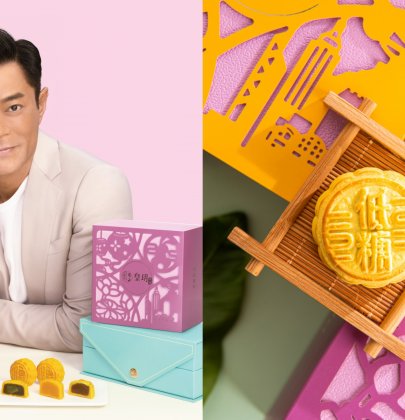 【健康月餅推介】皇玥全新低糖系列 5 款傳統及新派口味月餅